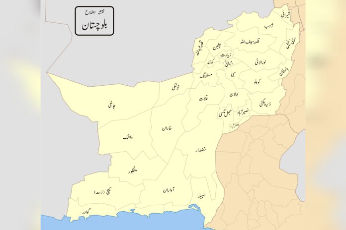 بلوچستان